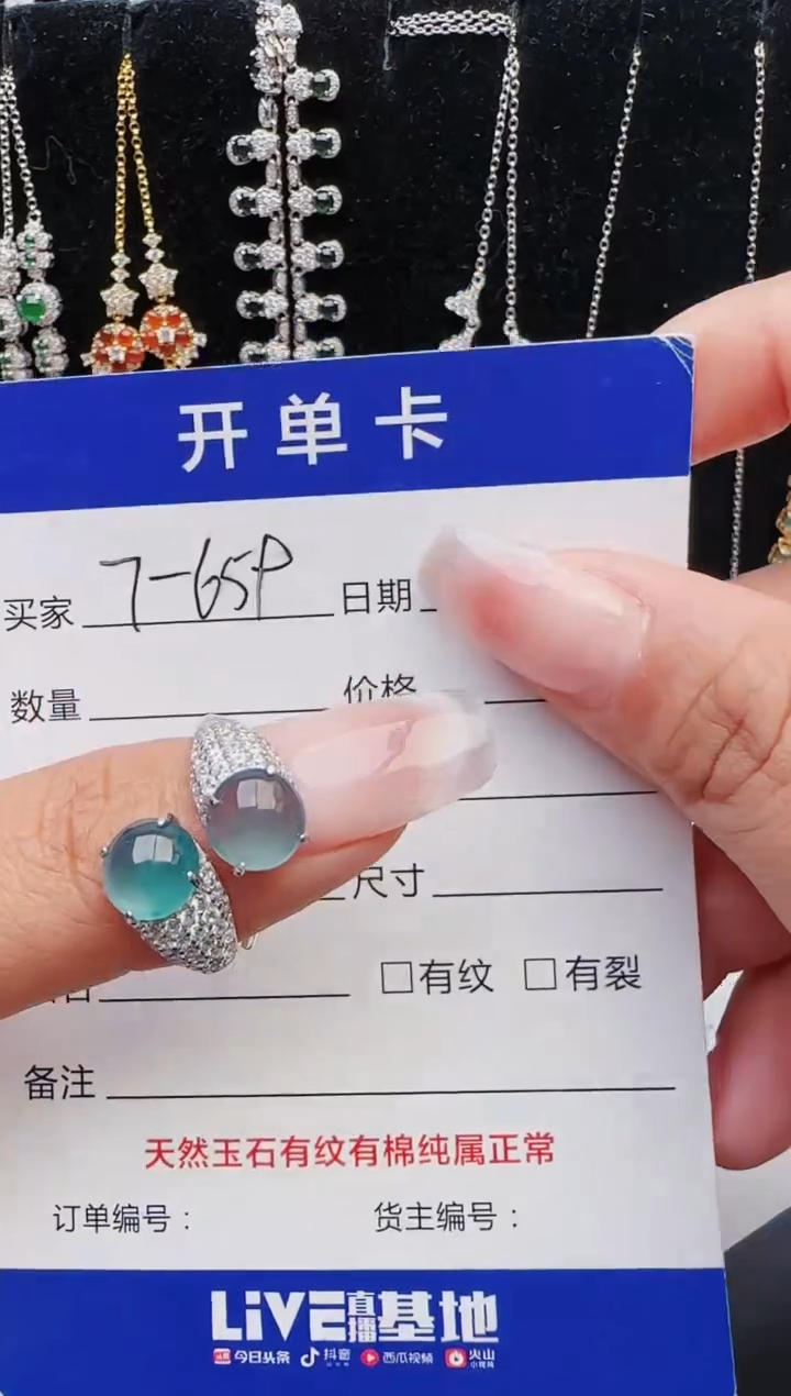 【闪购商品】翡翠戒指银S925镶嵌11111111