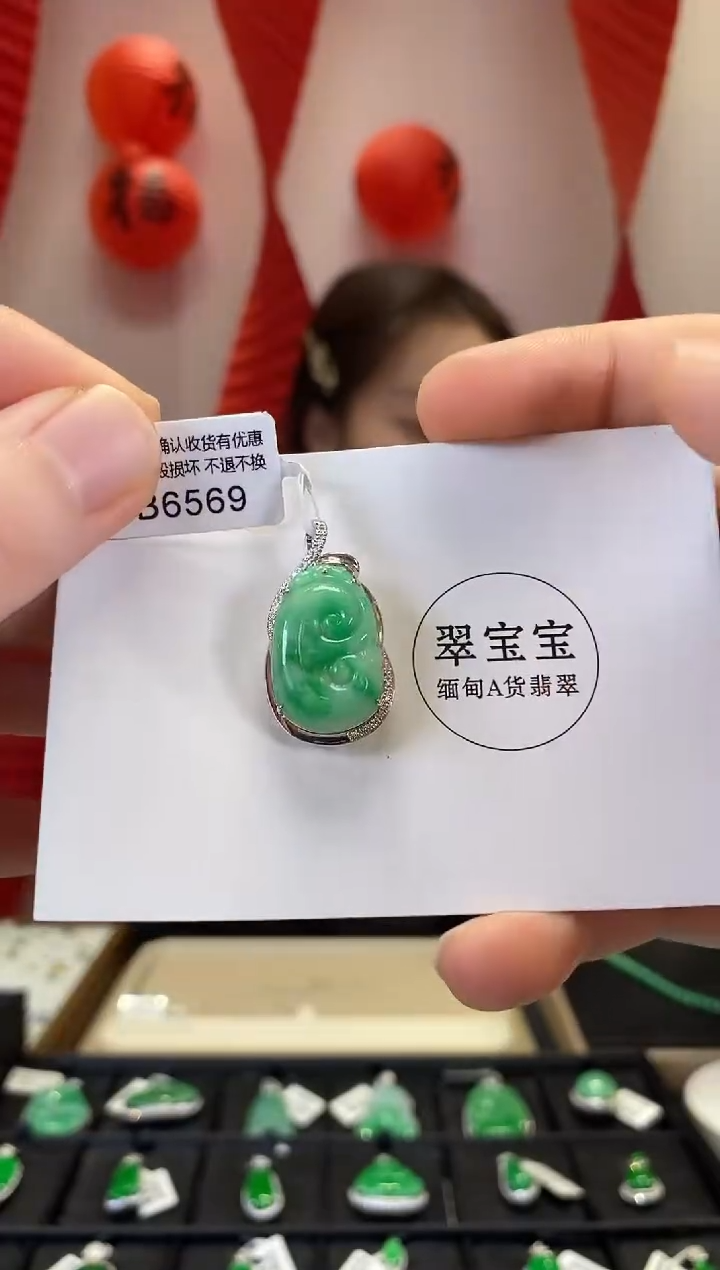 【闪购商品】翡翠颈饰18K金镶嵌B6569 如意 含运营费