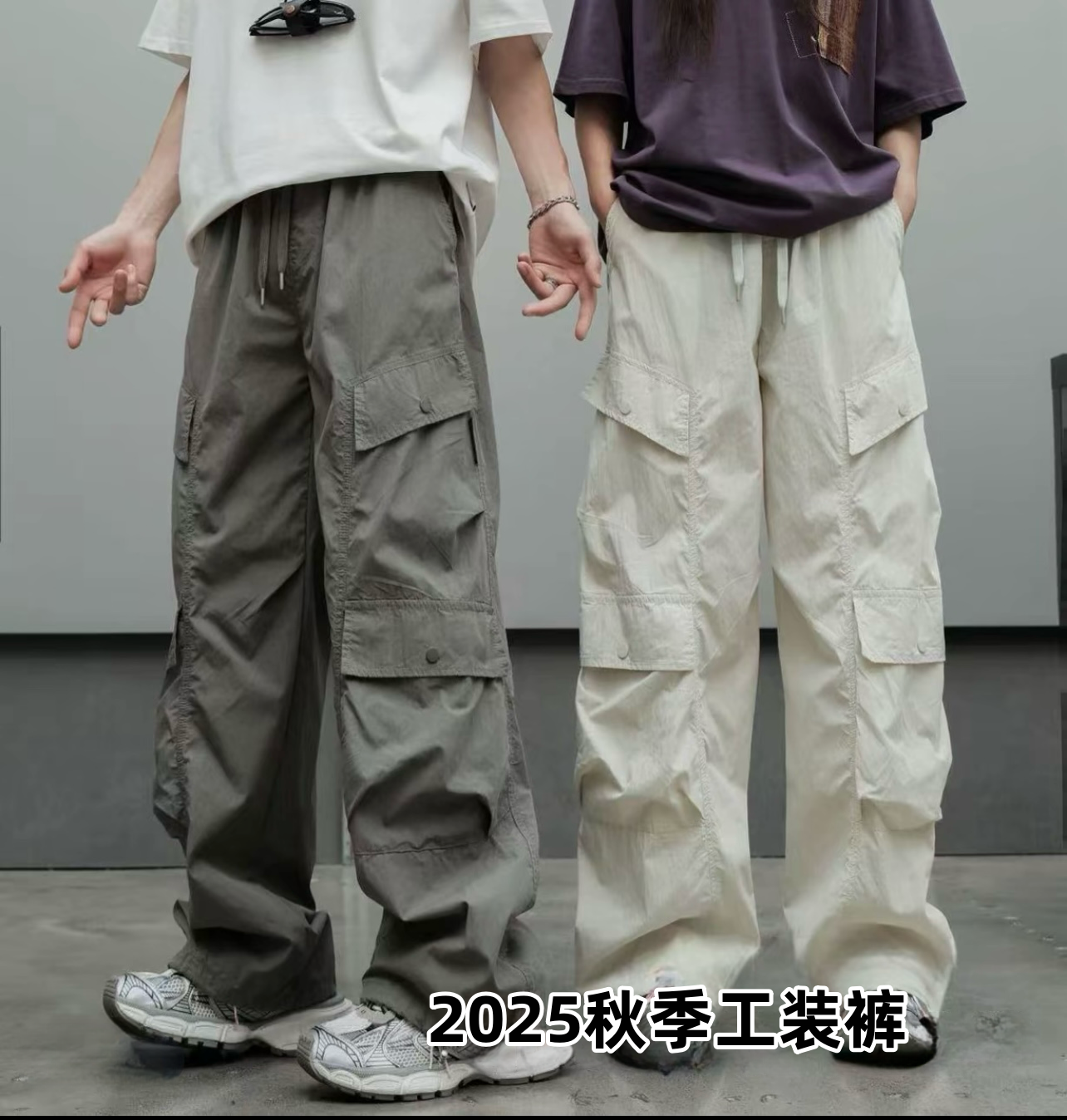 【秋季青少年棉工装裤】校园风2025年秋直筒裤男女同款抽绳休闲裤