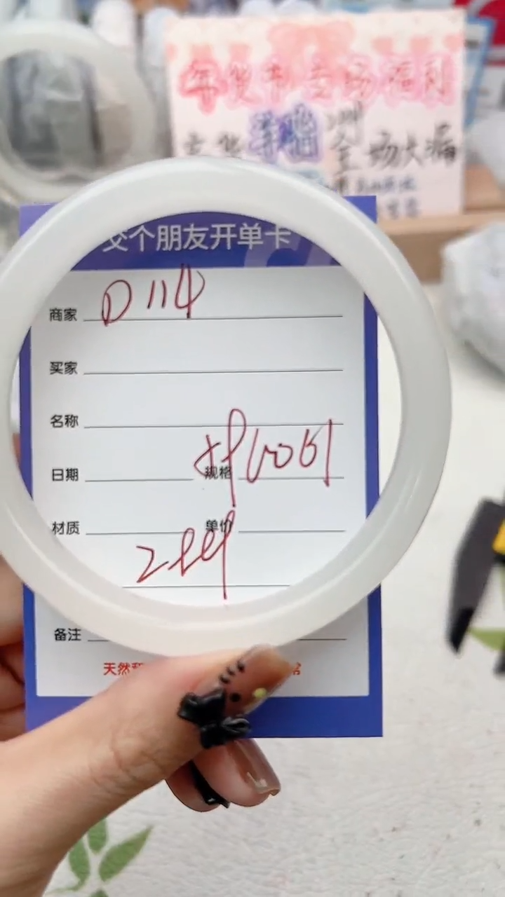 【闪购商品】和田玉手镯未镶嵌D114微色差