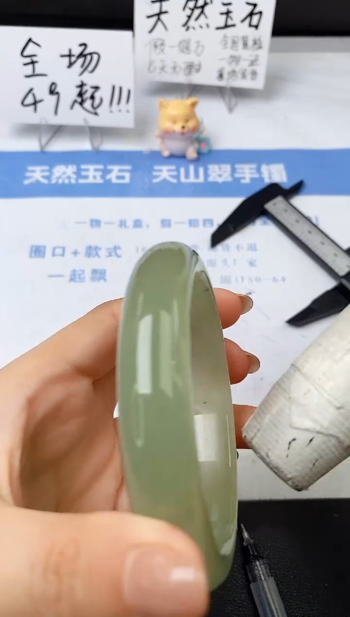 【闪购商品】石英质玉手镯未镶嵌332