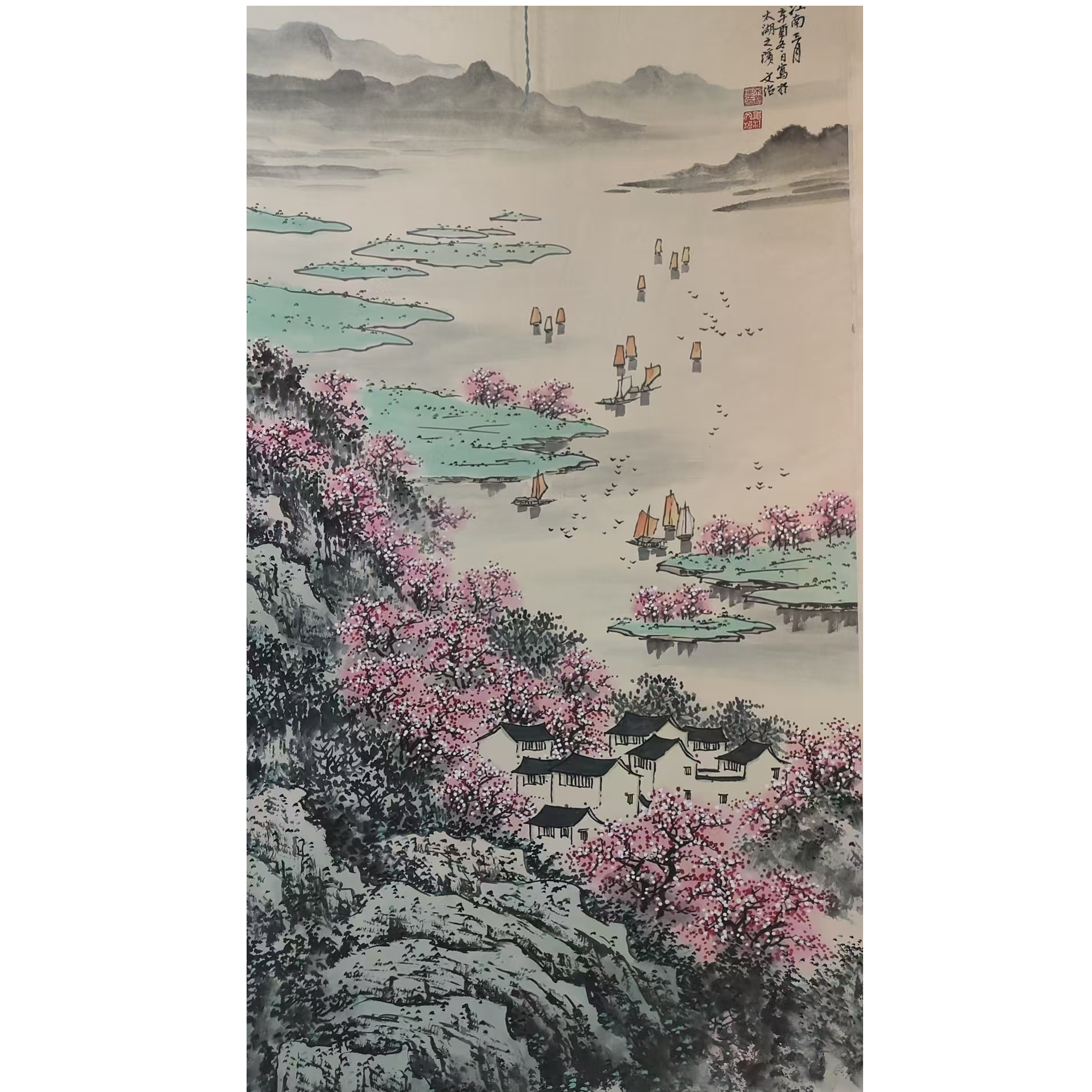 宋文治山水立轴140/68