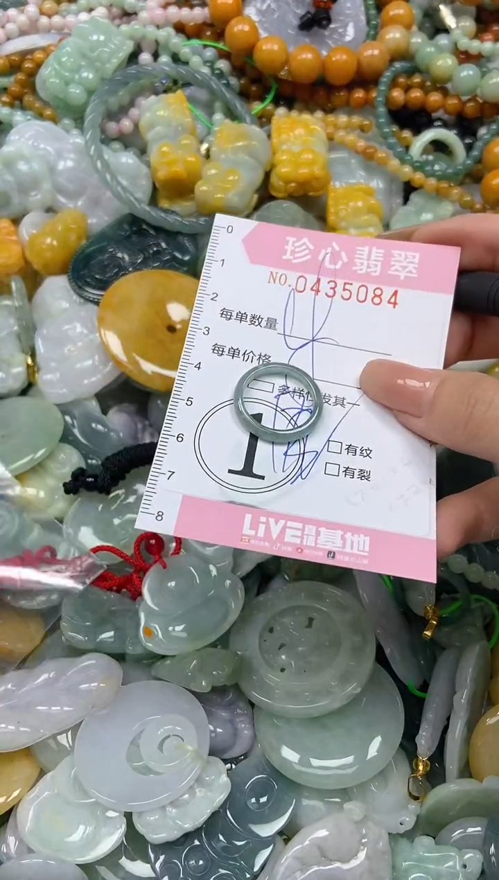 颈饰未镶嵌翡翠闪购0435084