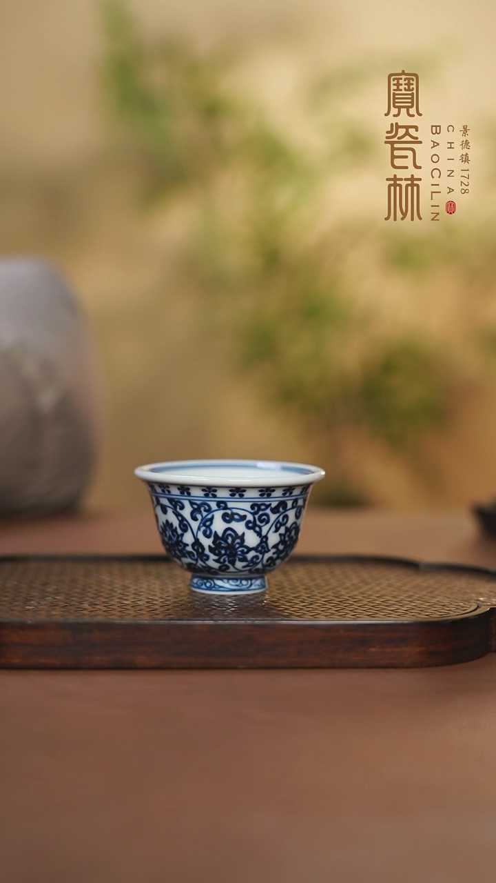 【闪购商品】宝瓷林迷你缠枝压手杯