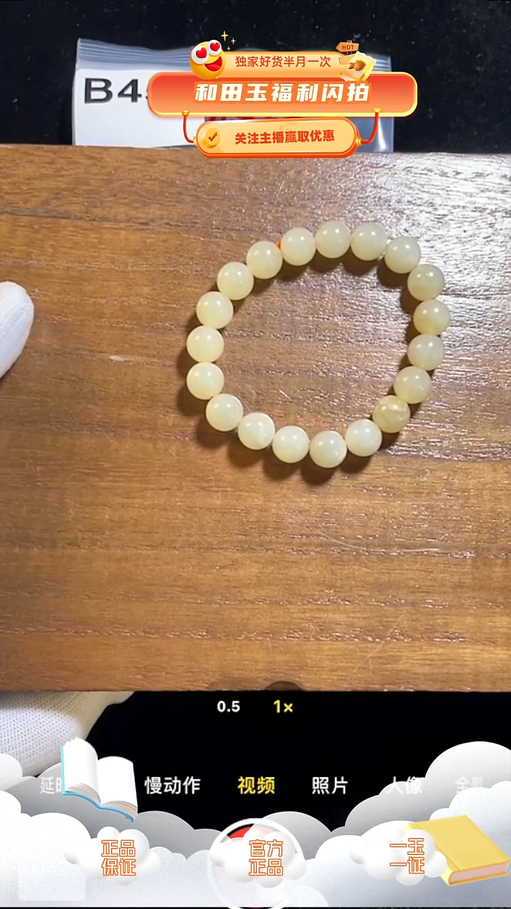 颈饰未镶嵌和田玉b453  卡10mm