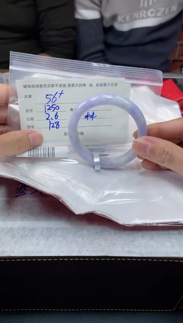 【闪购商品】定制翡翠1未镶嵌毛货手镯需精细抛光/