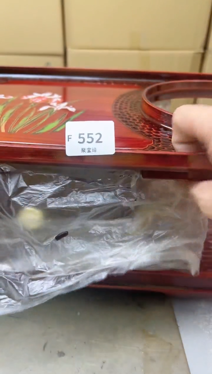 瓷片552聚宝缘海陶精选