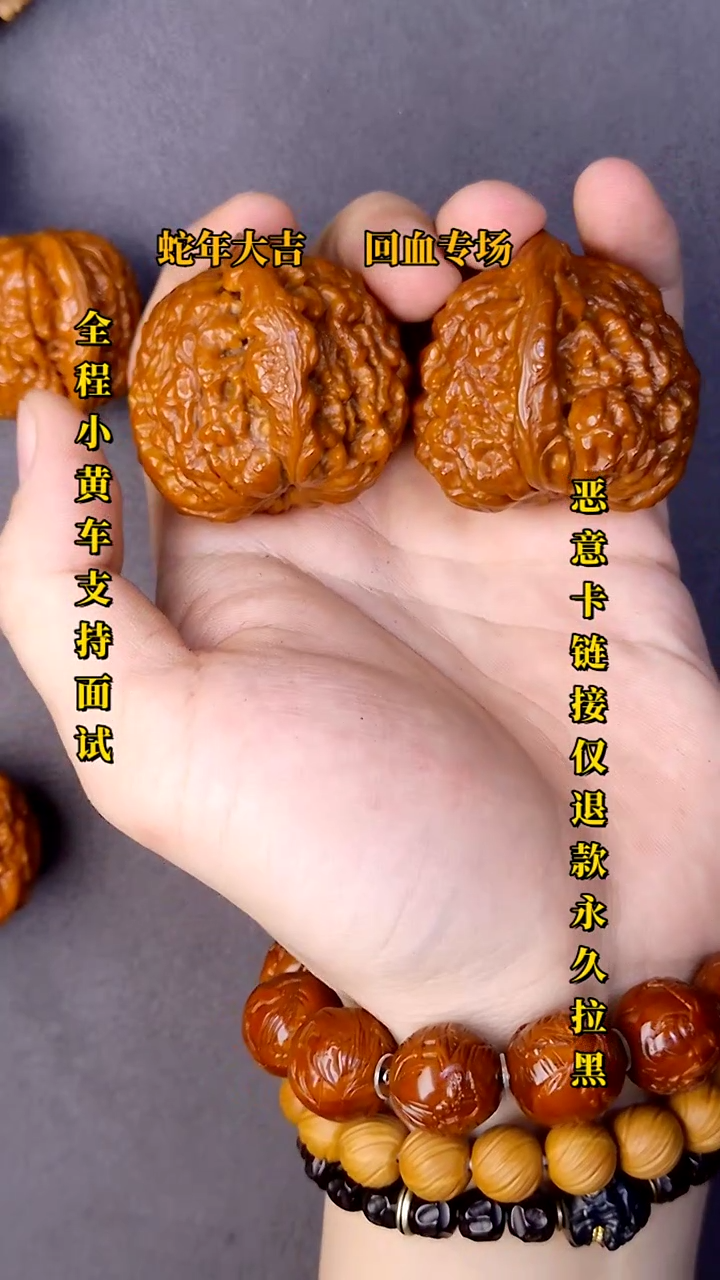 【闪购商品】文玩核桃把件龙鼎26