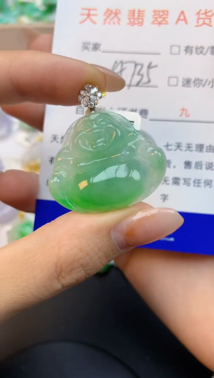 颈饰18K金镶嵌翡翠天然缅甸a货翡翠百元以上9元证书费自理