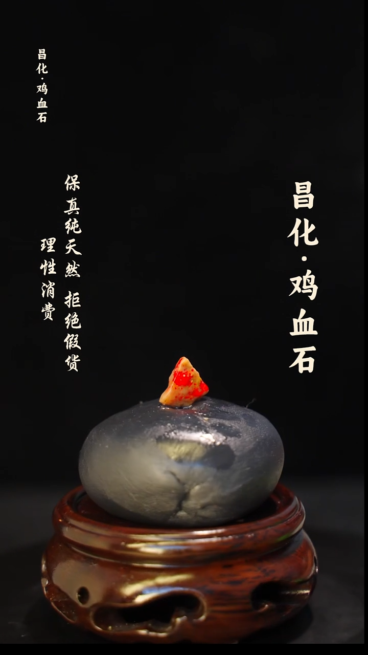 昌化石印石正宗昌化鸡血石印章石料一方HJ