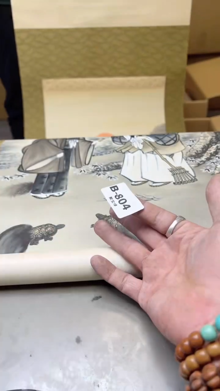 【闪购商品】瓷片804  聚宝缘二号店