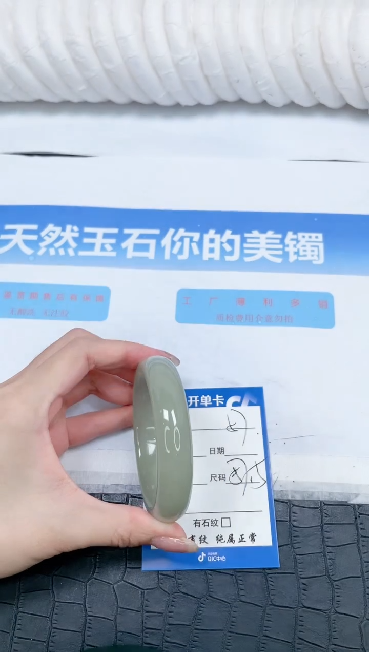 石英质玉手镯未镶嵌58-57.5