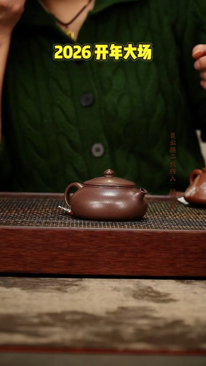 茶壶紫砂寒江 天青 