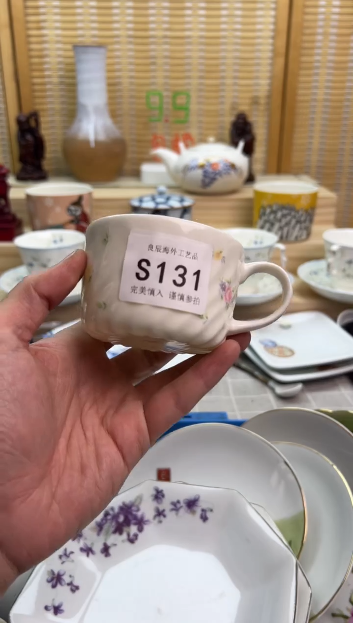 瓷片.****.131ssssssssssss