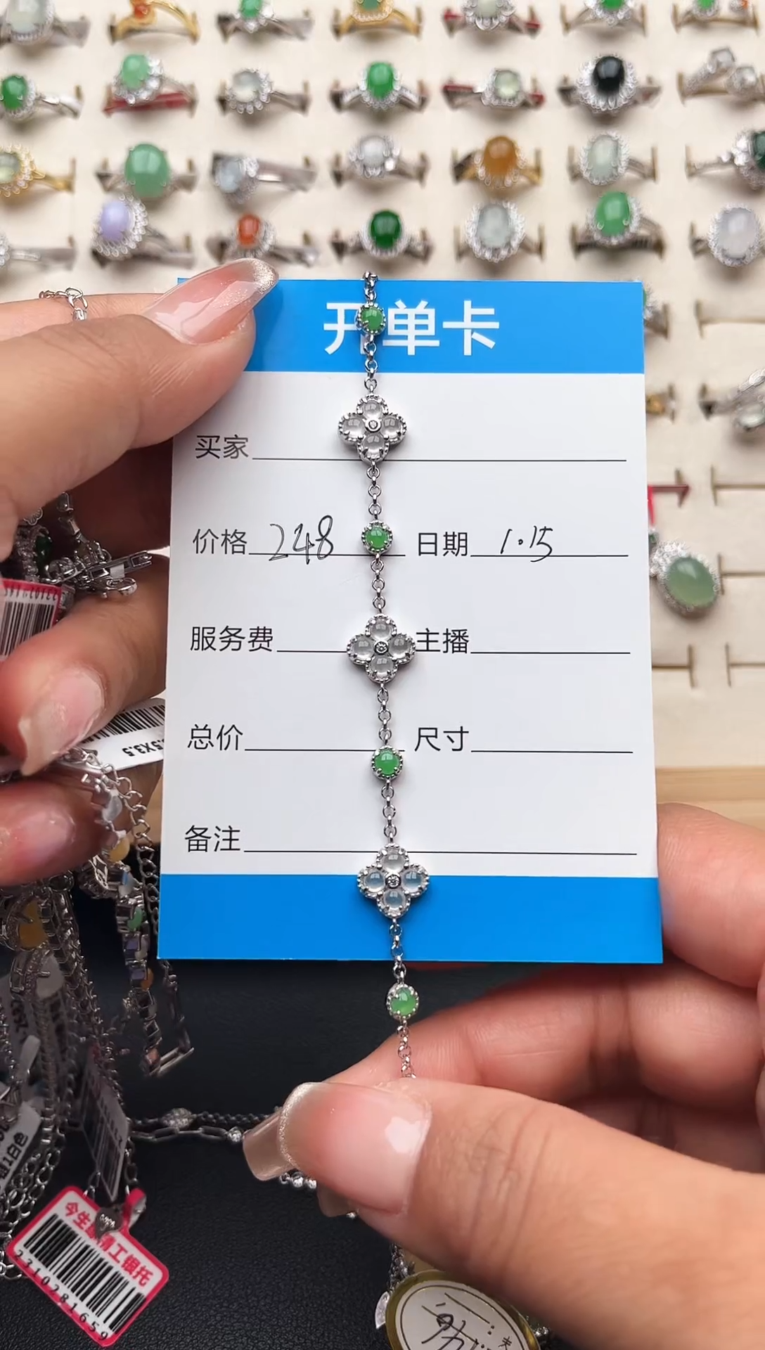 【闪购商品】翡翠手链银S925镶嵌缅甸天然A货翡翠S925银镶嵌