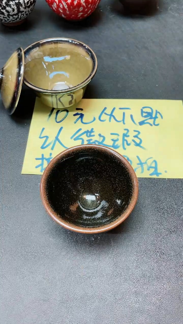 【闪购商品】茶盏134               