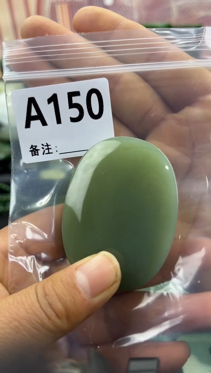 未镶嵌和田玉珠宝半成品无事牌