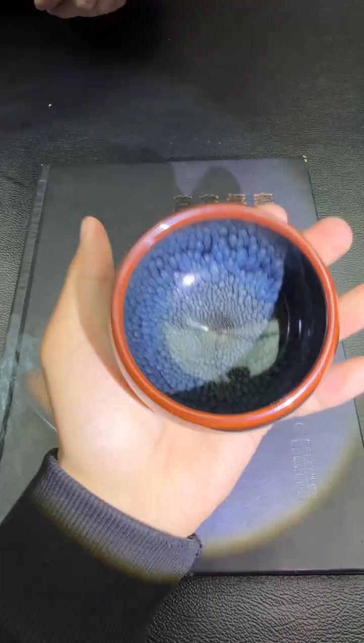 茶盏孙福昆五方辰祥-6