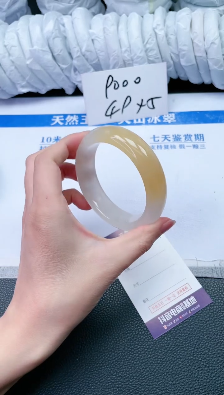 【闪购商品】石英质玉手镯未镶嵌M133