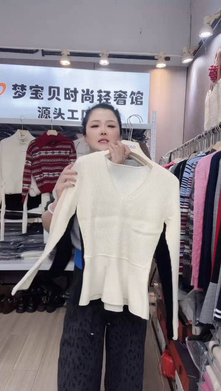 白色V领9999999999999999