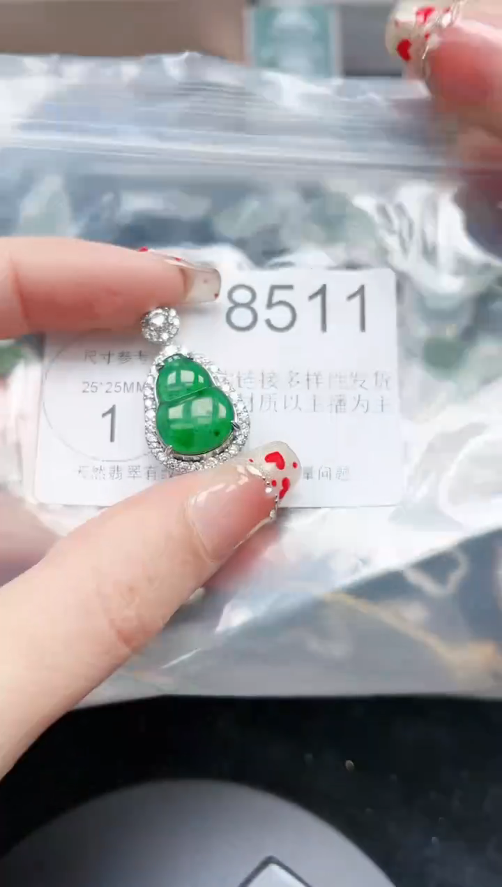 【闪购商品】翡翠颈饰未镶嵌8511赠皮绳