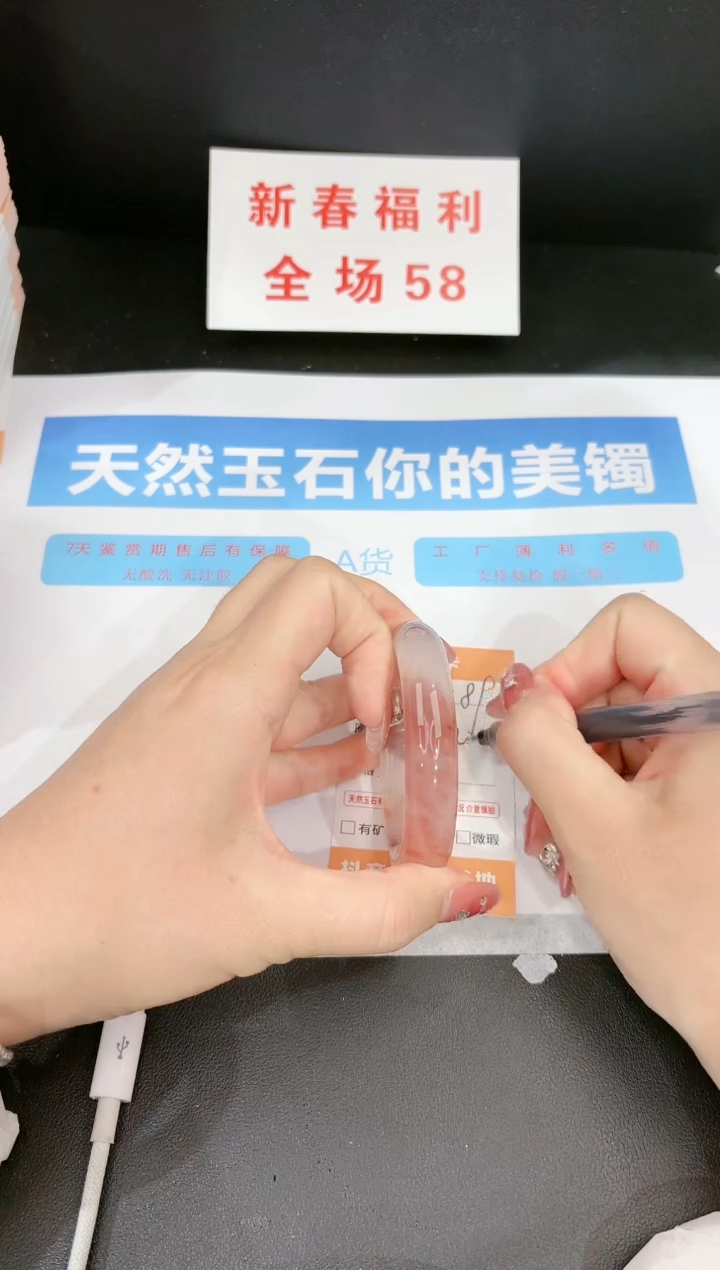 【闪购商品】石英质玉手镯未镶嵌89c