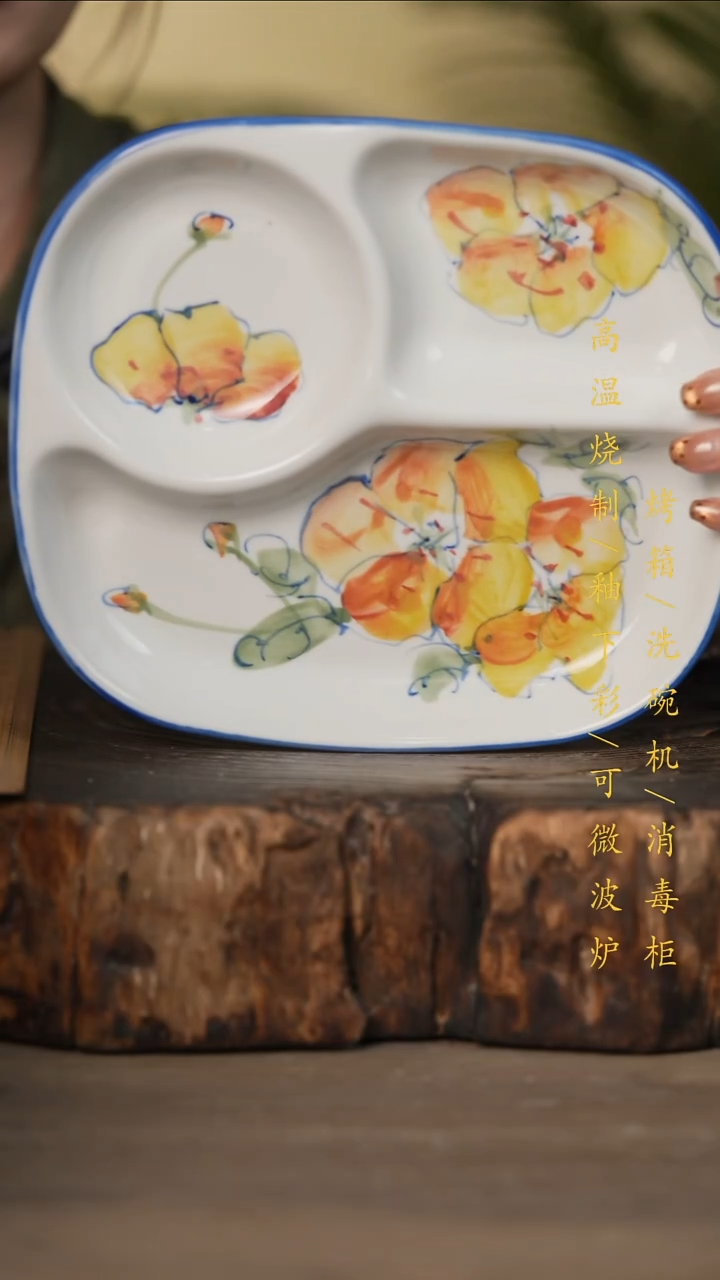 瓷片景德镇高温釉下彩可微波烤箱洗碗机