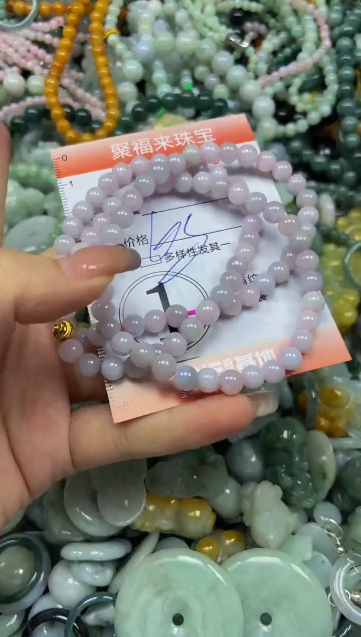翡翠未镶嵌颈饰闪购0203558多样性发其一