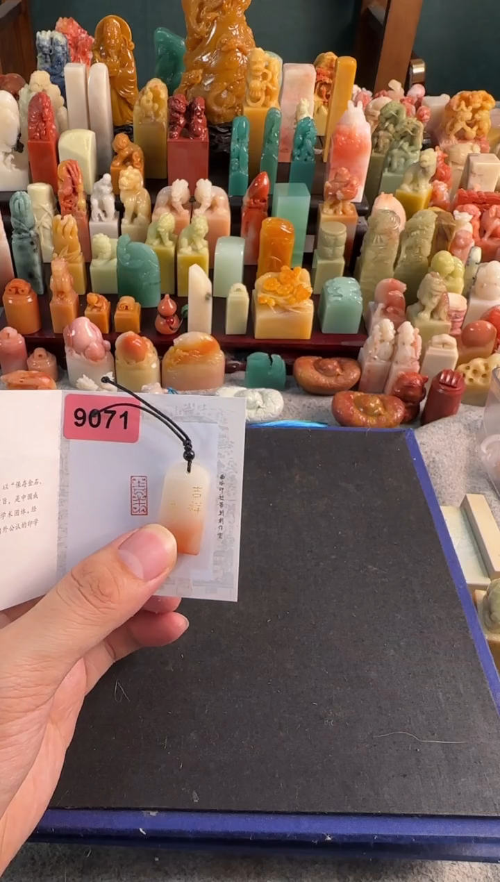 【闪购商品】昌化石印石编号编号9071