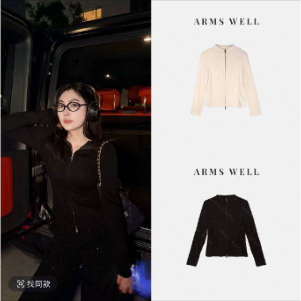 ARMS WELLARMS WELL王囡囡 黑/白拉链立领简约纯色外套 L362