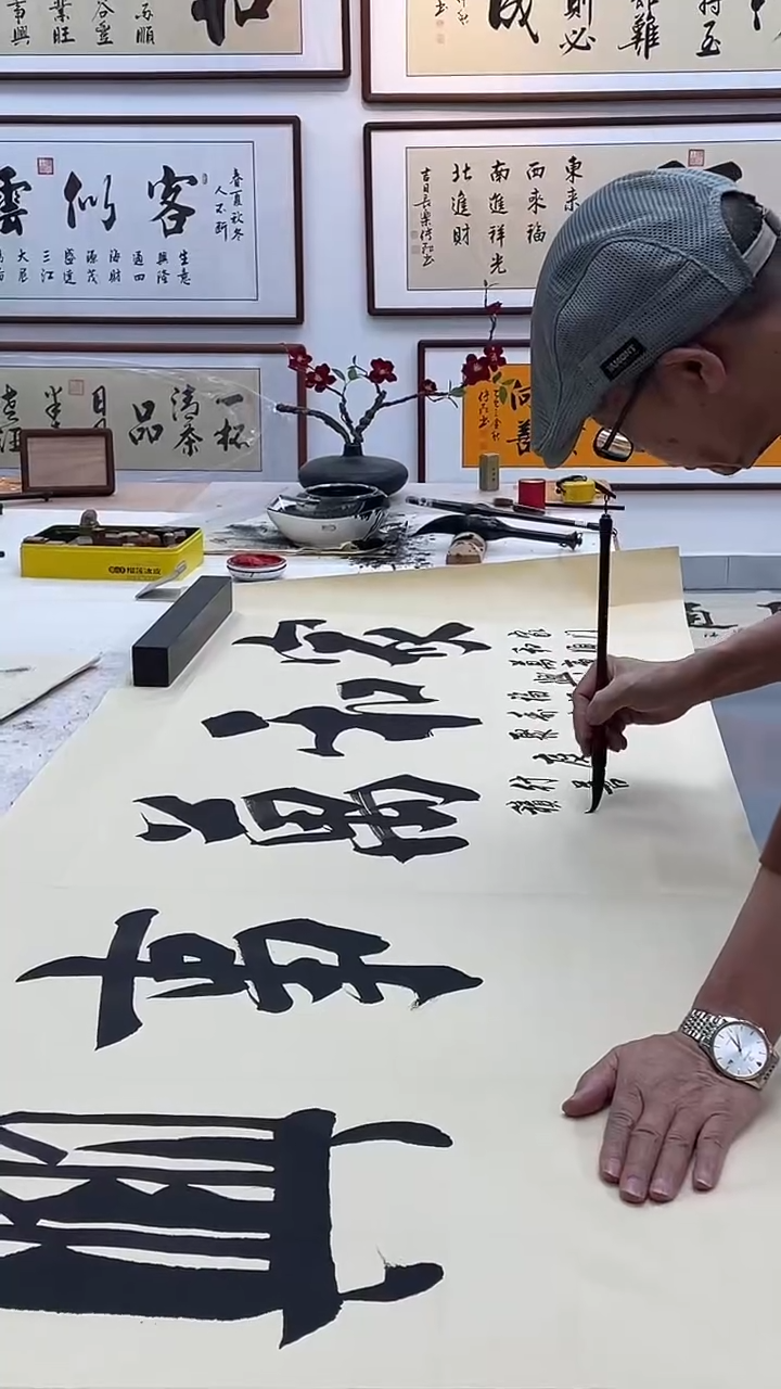 书法沿****尔280*120   