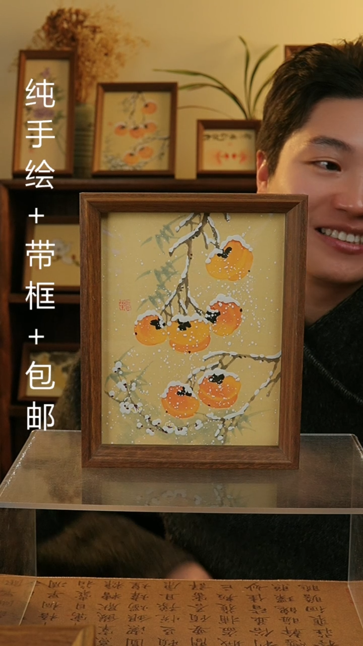 【闪购商品】国画8寸纯手绘国风国画摆台