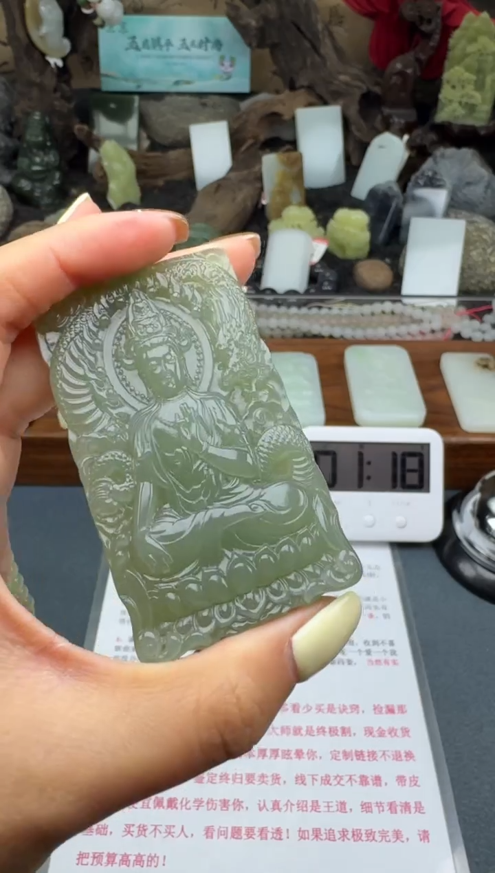 【闪购商品】和田玉颈饰未镶嵌筱筱