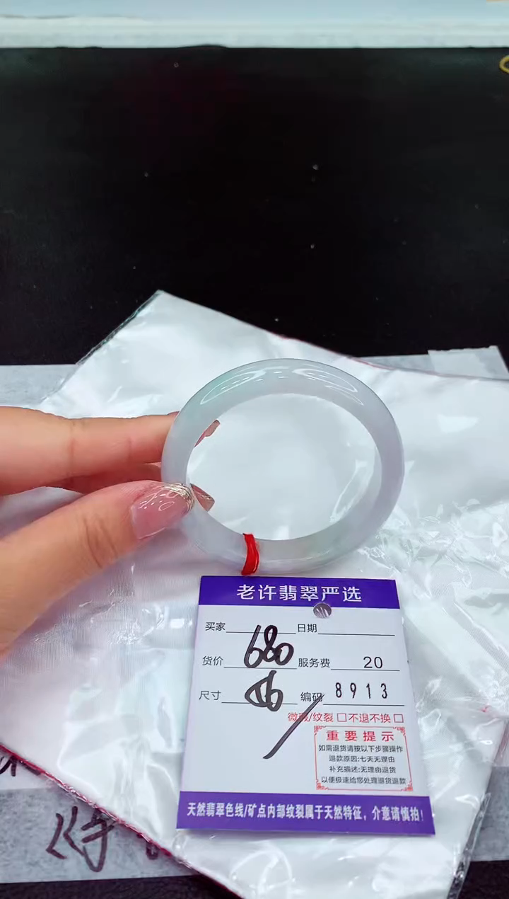 翡翠手镯未镶嵌11111111