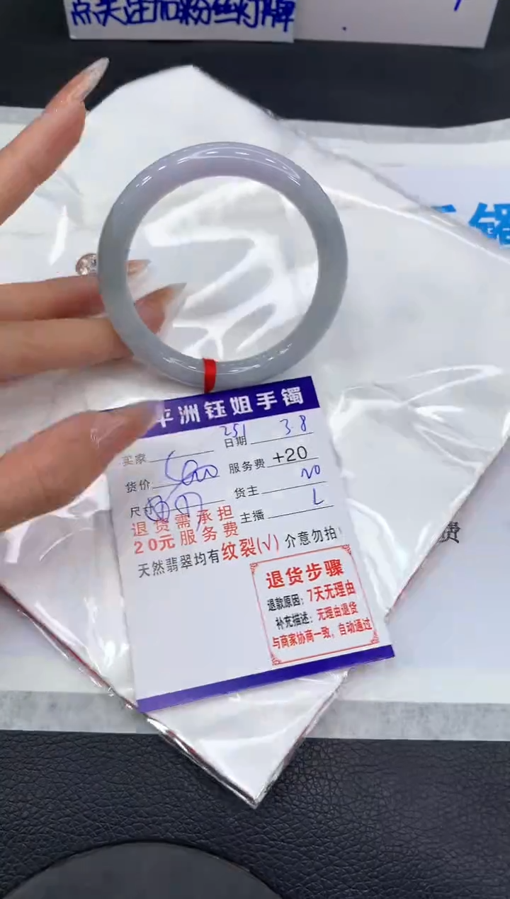 【闪购商品】翡翠手镯未镶嵌11111111111