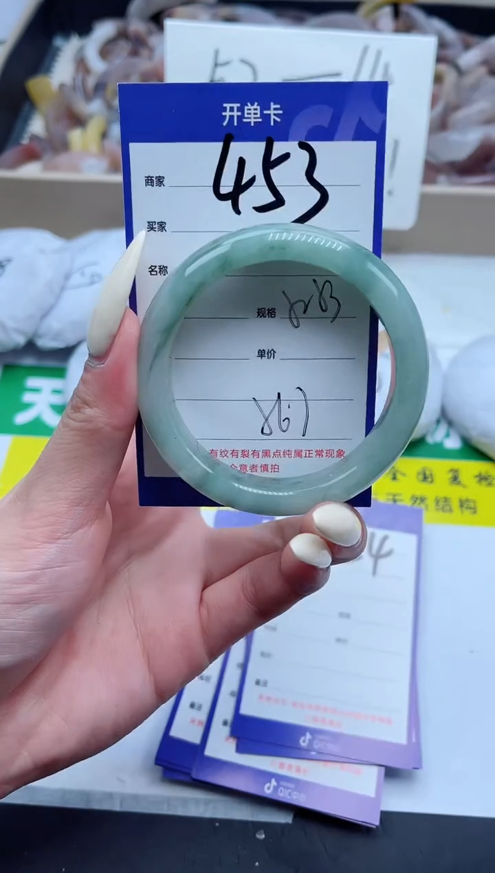 【闪购商品】石英质玉手镯未镶嵌453-52