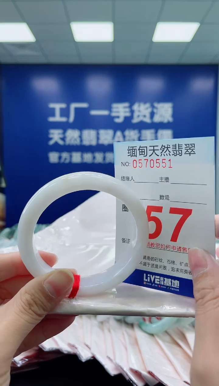 未镶嵌手镯翡翠天然翡翠手镯