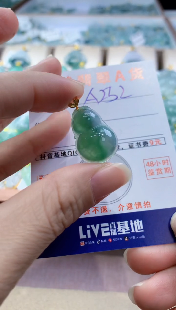 颈饰18K金镶嵌翡翠天然缅甸a货翡翠