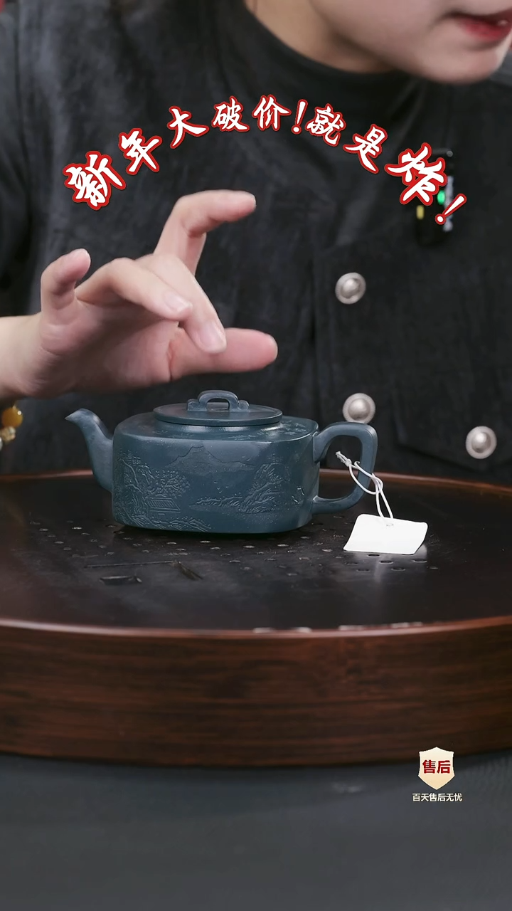 【闪购商品】紫砂茶壶紫砂茶壶27