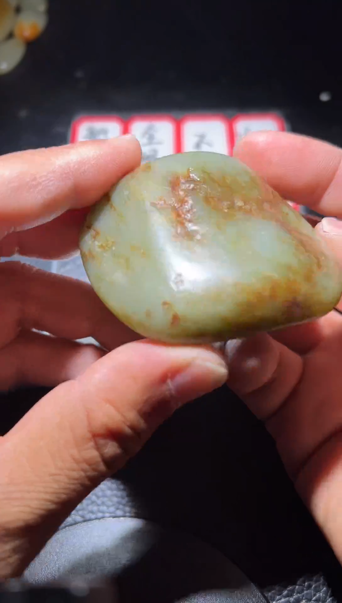 未镶嵌和田玉珠宝奇石4