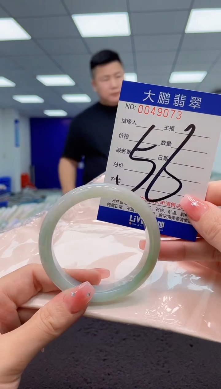【闪购商品】翡翠手镯未镶嵌AAAAAAAAAA