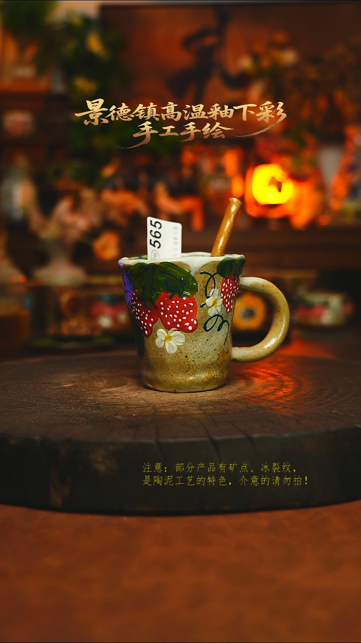 素简暖陶集手作565