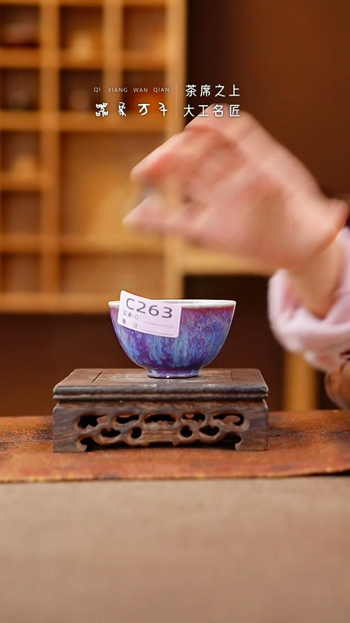 【闪购商品】瓷片钧瓷手作美器 叶C263