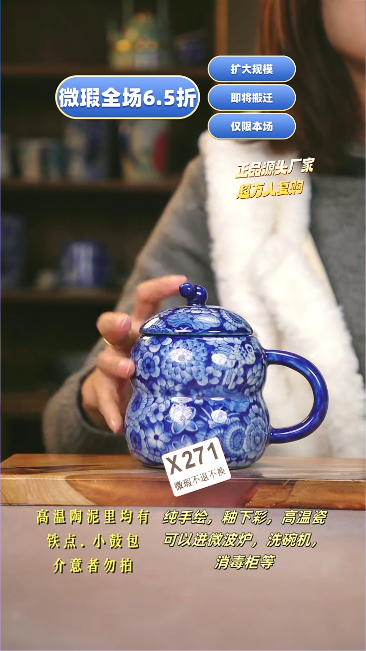 其他WX271陶然集器瓷器