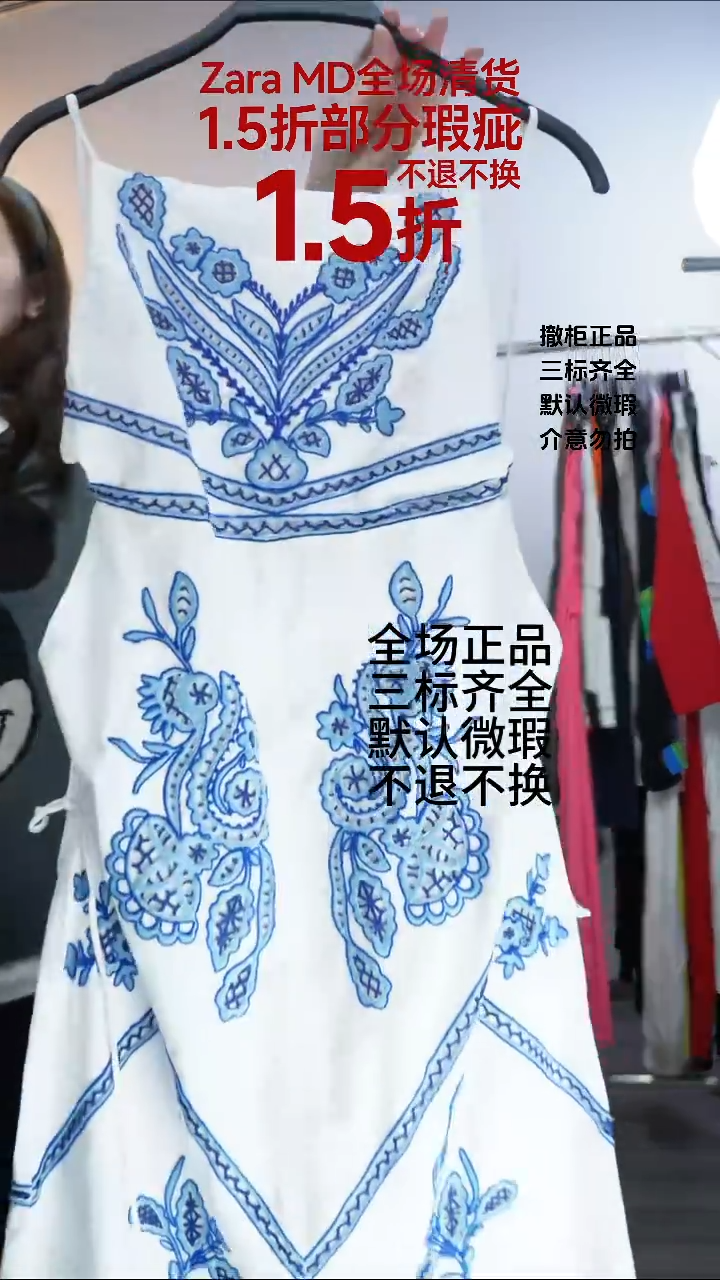 小****棒允禾专拍链接允禾  ZXS