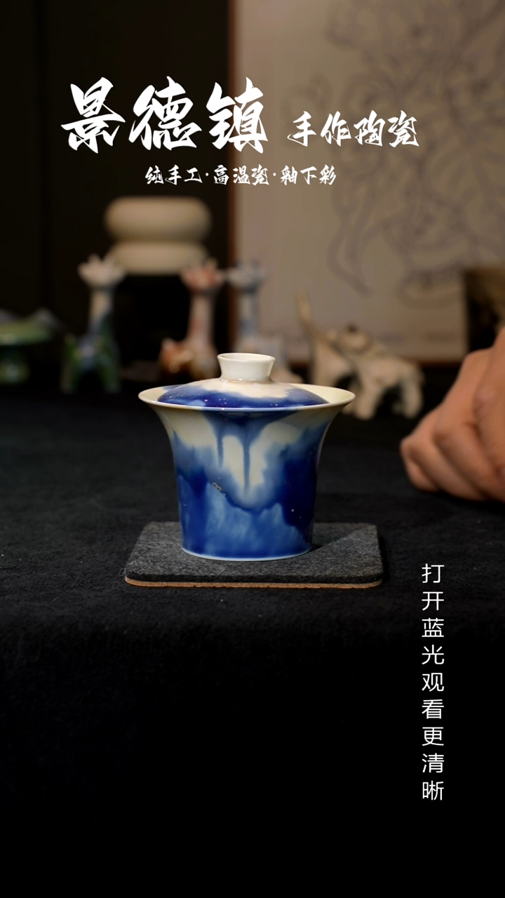 原创景德镇手工高温陶瓷569