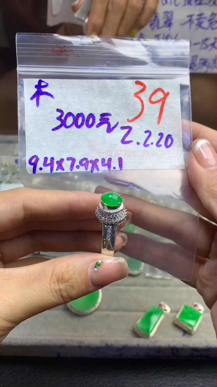 【闪购商品】定制翡翠未镶嵌毛货需精细抛光多样性发货拍一发一