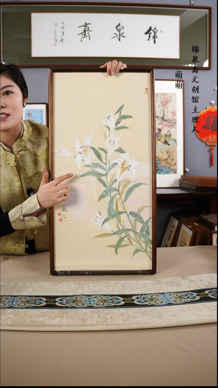 【闪购商品】国画35*67李老师国画带框手绘作品
