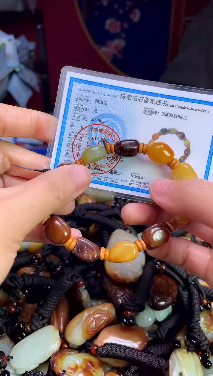 【闪购商品】和田玉颈饰未镶嵌123