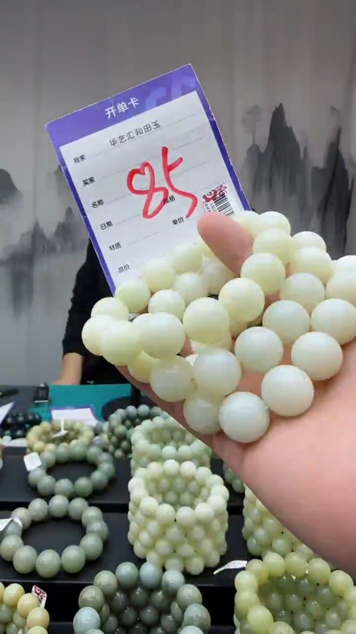 【闪购商品】和田玉颈饰未镶嵌多样性发货拍一发一卡16/85